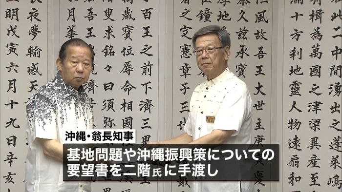 自民・二階幹事長と沖縄・翁長知事が会談