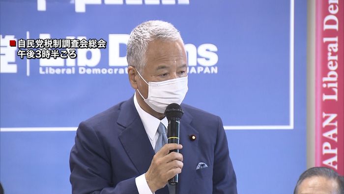 来年度税制改正向け 自公税制調査会始まる