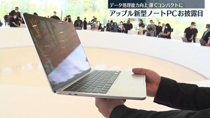 アップル　新型MacBook Air発表　動画処理速度が向上…従来比1.4倍に
