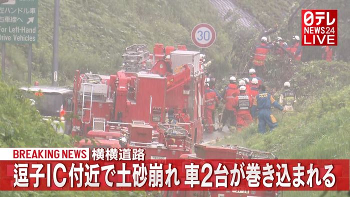 横浜横須賀道路で土砂崩れ 1人救急搬送