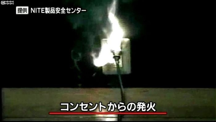 電源コードによる火災、6割が誤使用