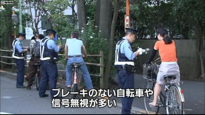 悪質自転車、最多のペース 講習義務検討へ