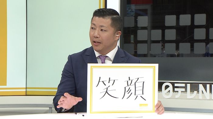 海外でのトラブルに使える「笑顔」のチカラ