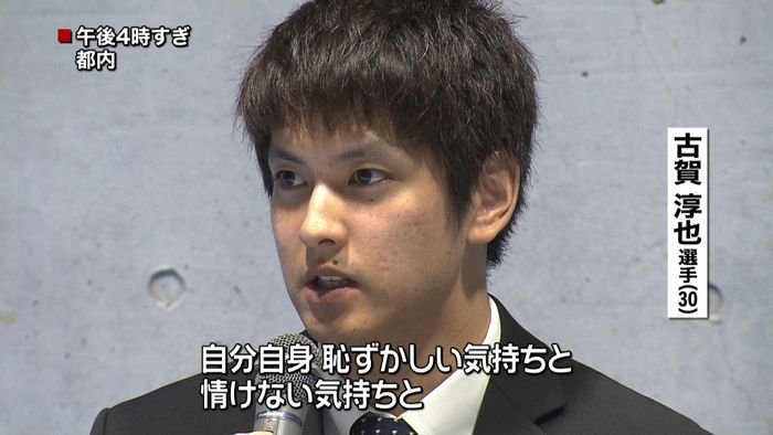 競泳・古賀淳也選手 ドーピングで出場停止