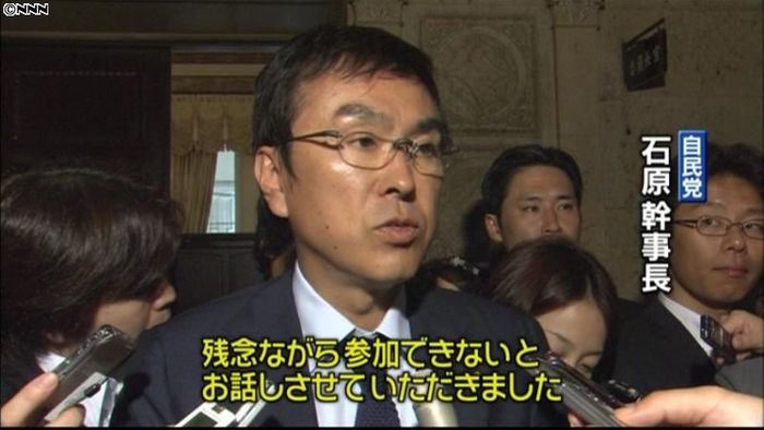 「復興対策本部」自民・公明は参加せず
