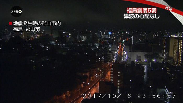 ＜中継＞福島で震度５弱　現地から最新情報