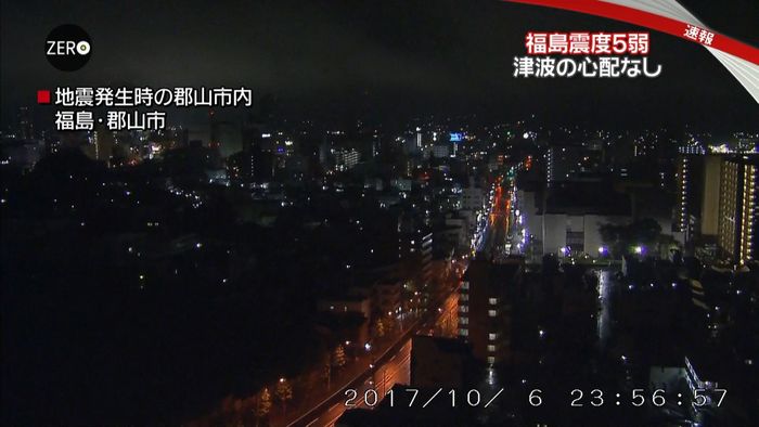 <中継>福島で震度5弱 現地から最新情報