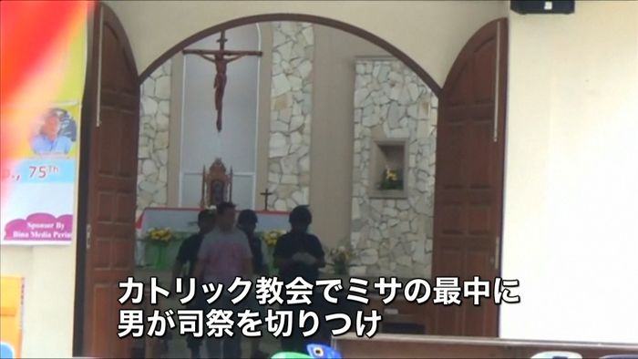 ミサ中の司祭切りつけられる インドネシア
