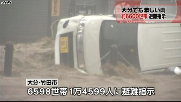 大分県で激しい雨、約１万５千人に避難指示