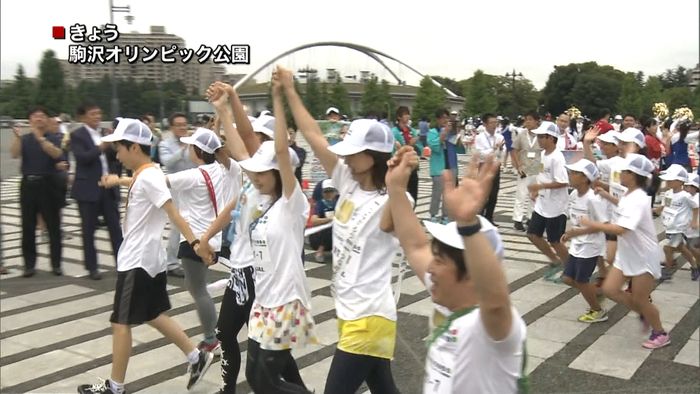 1600人つなぐ被災地支援リレーがゴール