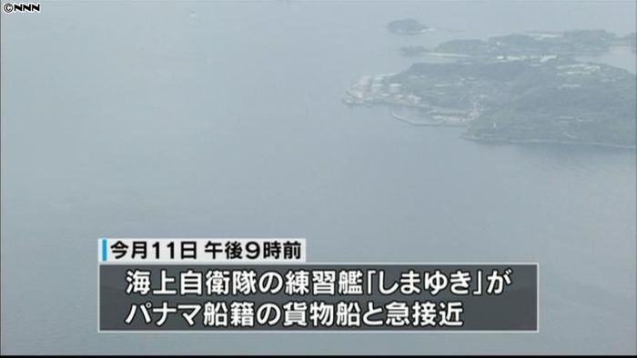 関門海峡で海自練習艦と貨物船が急接近