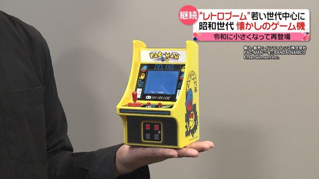 少しダサいけど 昭和レトロが人気 手のひら大 アーケードゲーム機も