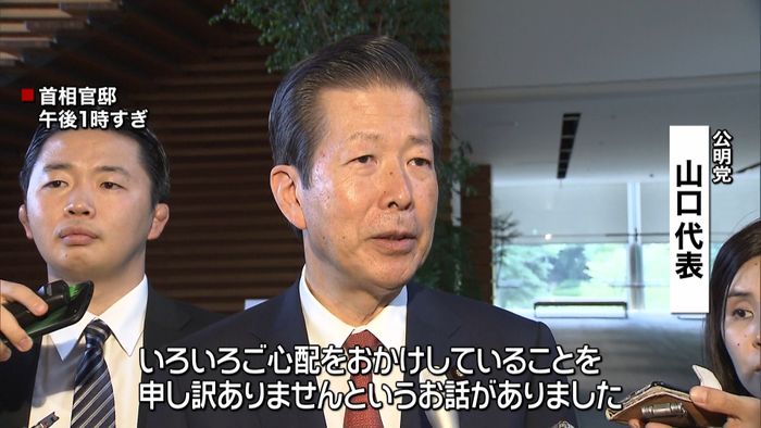 自公トップ会談 相次ぐ“閣僚失言”を陳謝