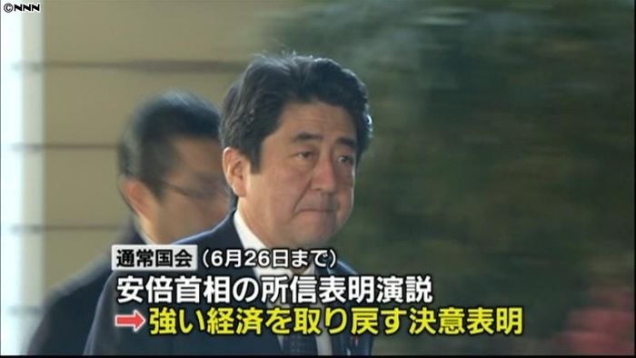 通常国会28日召集“経済再生へ”決意表明