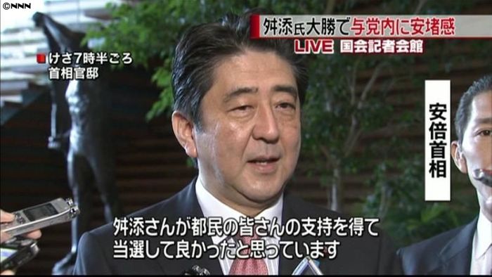 舛添氏大勝 国の原発政策への影響は