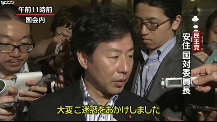 「子ども手当存続」チラシ民主が自民に謝罪