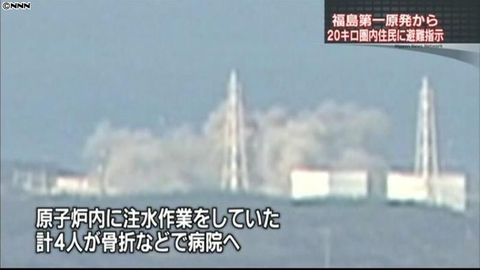 福島第1原発で爆発と白煙 建屋屋根崩落か
