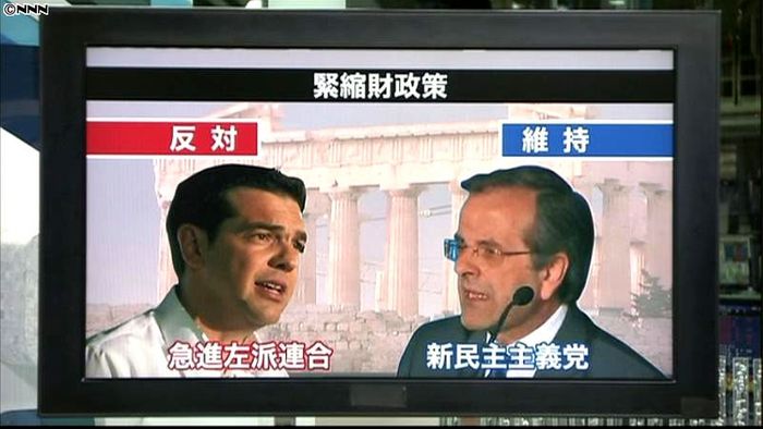 緊縮財政策めぐり、17日にギリシャ再選挙
