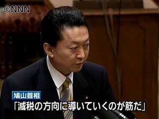 法人税は減税に導いていくのが筋~鳩山首相