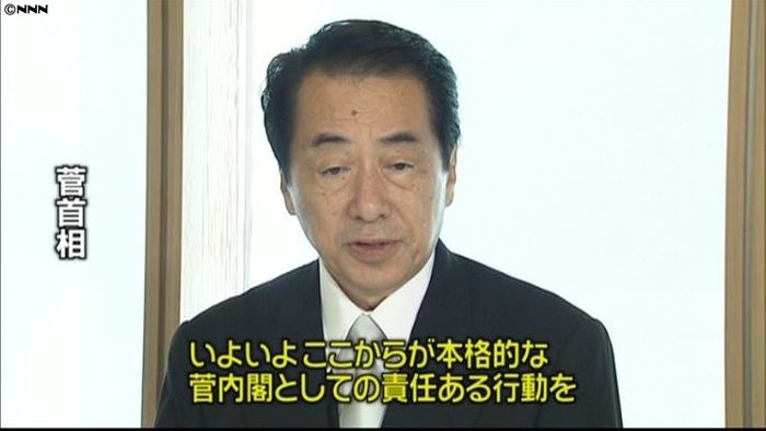菅首相、副大臣会議と政務官会合であいさつ