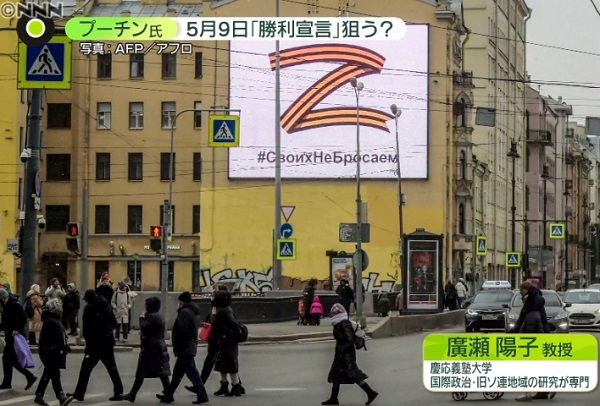 解説 プーチン大統領はキーウ制圧を諦めていない 一時撤退 再び進軍の可能性も 5月9日に 勝利宣言 か ナチス になぞらえ 類似点 画像詳細 解説 プーチン大統領はキーウ制圧を諦めていない 一時撤退 再び進軍の可能性も 5月9日に 勝利宣言 か ナチス になぞらえ 類似点 画像詳細