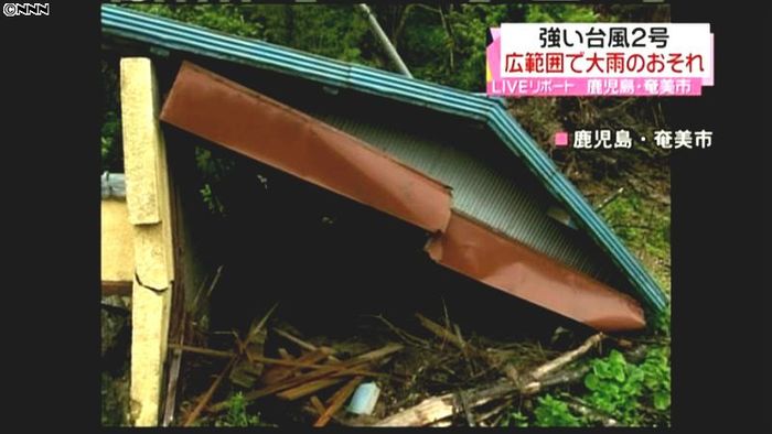 台風2号接近、風雨強まる 奄美大島