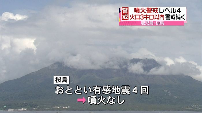 桜島噴火に備え、国や自治体が連携強化確認