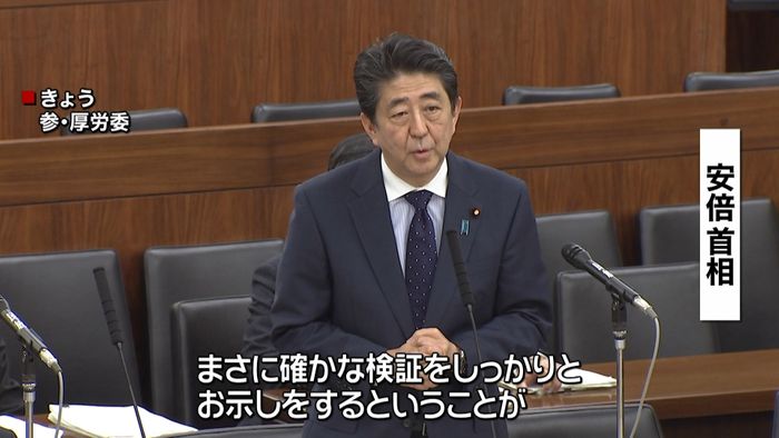 首相を追求「年金財政検証」早期公表求める