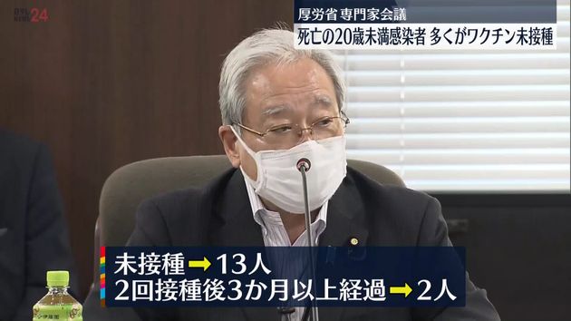 コロナで死亡の子ども、多くがワクチン未接種