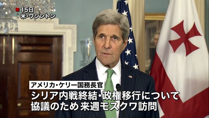 米国務長官、シリア問題で露大統領と会談へ