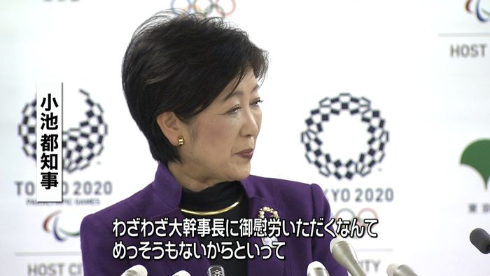 二階氏の“会談”呼びかけ、小池知事が断る