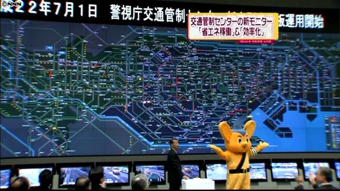 警視庁交通管制センターの新モニター稼働