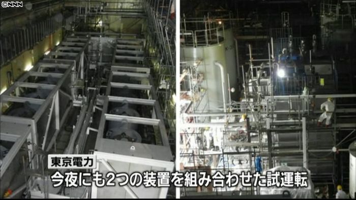 汚染水浄化 仏アレバの除染装置でも試運転