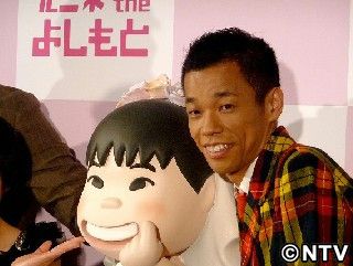 【続報】芸人と結婚できる席、パワースポットに認定