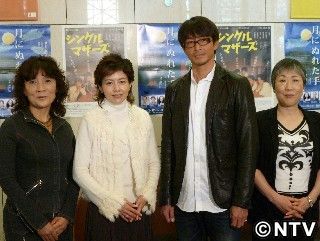 シングルマザーズ 沢口靖子の ぶっとんだ 演技に期待