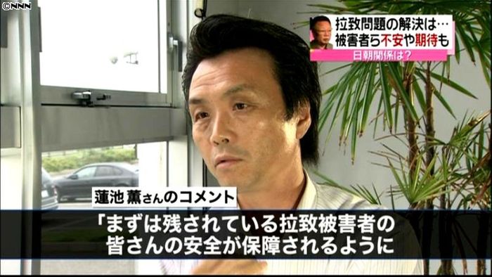 蓮池薫さん「拉致被害者の皆さんの安全を」