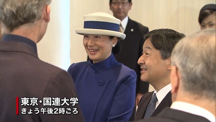 皇太子ご夫妻「コスモス国際賞」シンポ出席