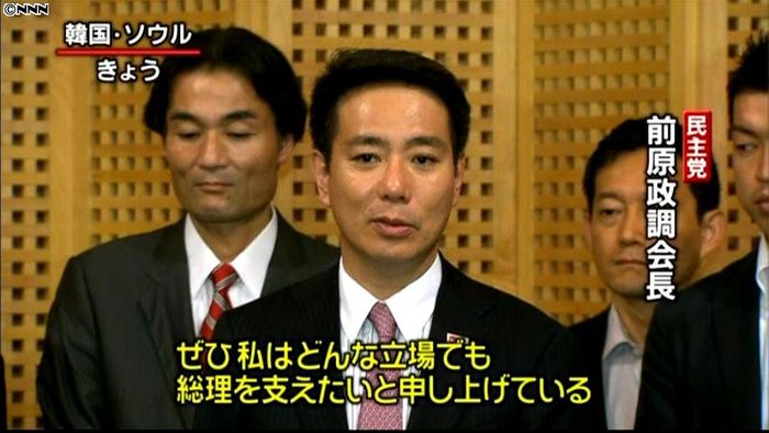 民主党代表選で野田首相の再選支持~前原氏