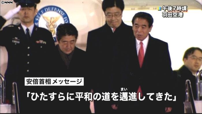 首相 在日中国人向け新聞に旧正月の祝い