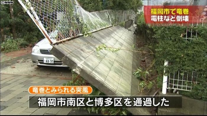 福岡市中心部で突風、電柱など倒壊　竜巻か