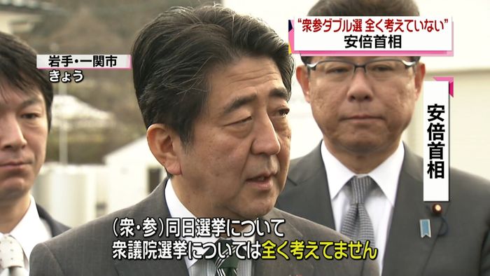 “ダブル選挙”全く考えていない~安倍首相