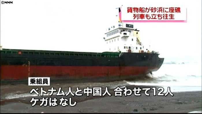 青森で強風や大雪…船座礁、列車立ち往生