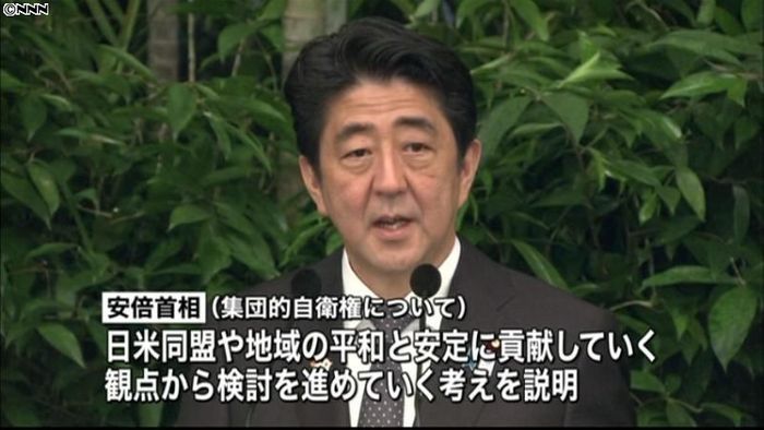 首相、シンガポールで憲法改正などを説明