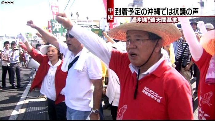 オスプレイ到着予定の基地前で市民らが抗議