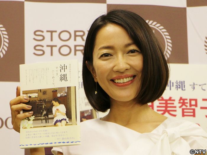 羽田美智子「変な夫婦」夫と会うのは年数回