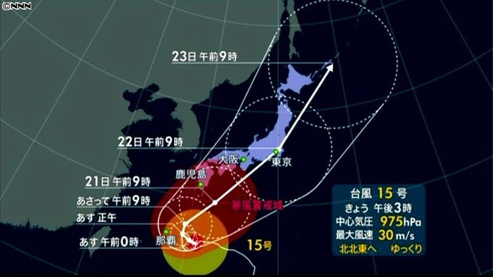 沖縄・九州・中国・東北は大雨に警戒を
