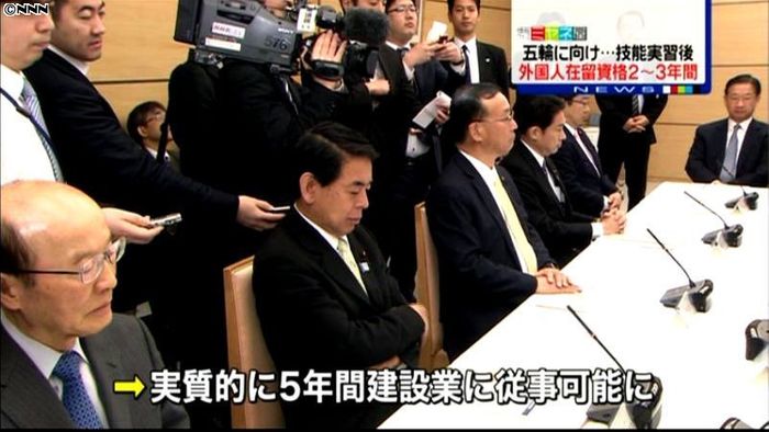 五輪の工事需要に対応…外国人人材を確保へ