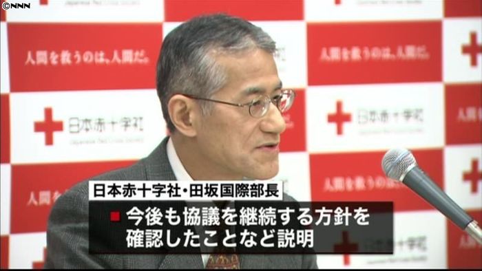 日朝赤十字会談の内容 遺族に説明