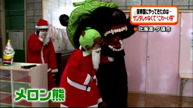 こわ い メロン熊 保育園に 目的は こわ い メロン熊 保育園に 目的は