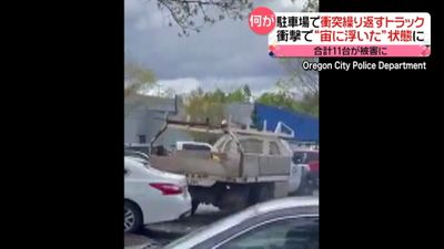 トラック 飲酒運転 で11台に衝突 6年前に 有罪判決 も アメリカ トラック 飲酒運転 で11台に衝突 6年前に 有罪判決 も アメリカ